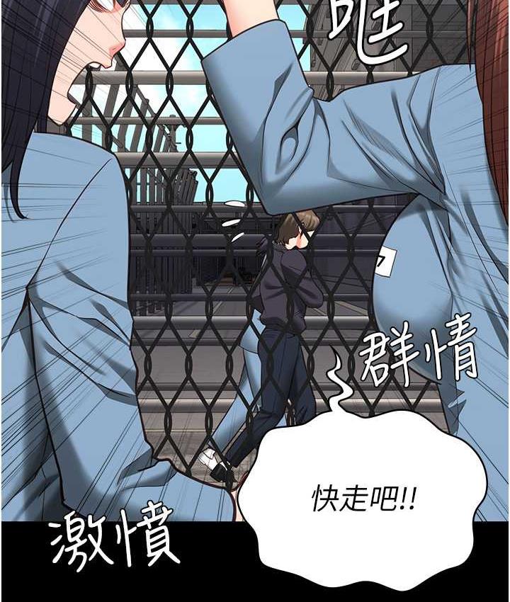 [韩国漫画] 监狱女囚 剧情,女仆#[172P]-157