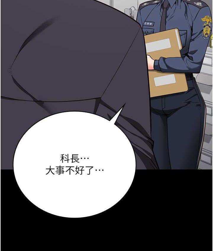 [韩国漫画] 监狱女囚 剧情,女仆#[172P]-2