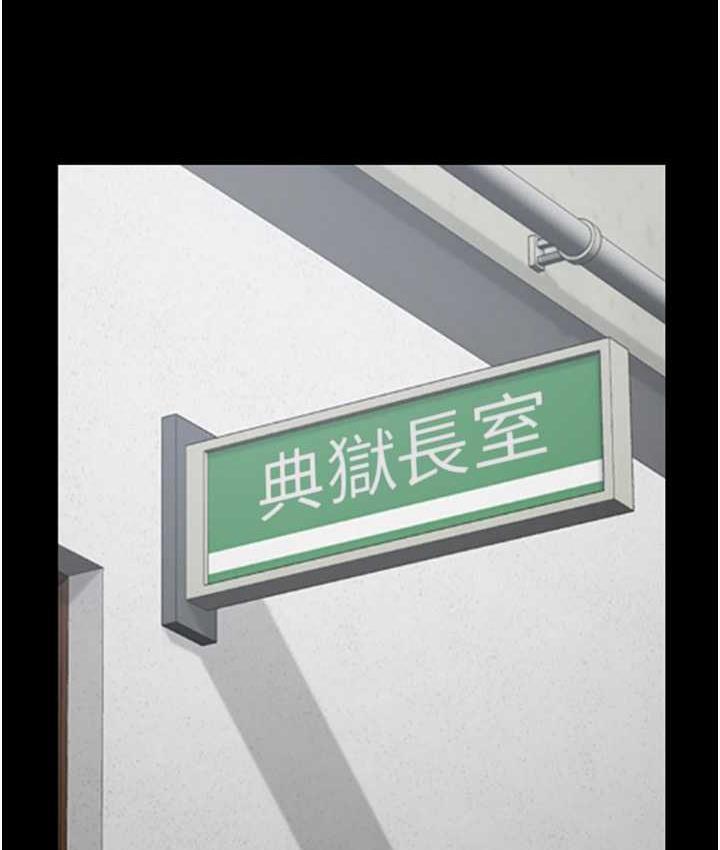 [韩国漫画] 监狱女囚 剧情,女仆#[172P]-22