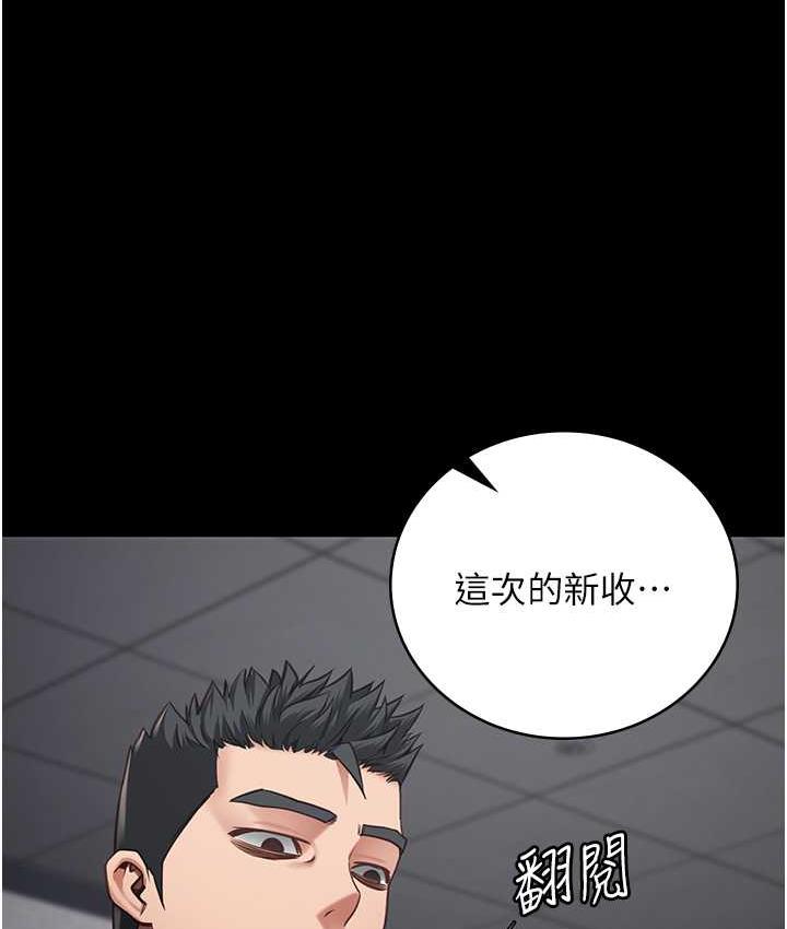 [韩国漫画] 监狱女囚 剧情,女仆#[172P]-3