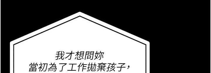 [韩国漫画] 监狱女囚 剧情,女仆#[172P]-36