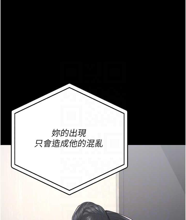 [韩国漫画] 监狱女囚 剧情,女仆#[172P]-41