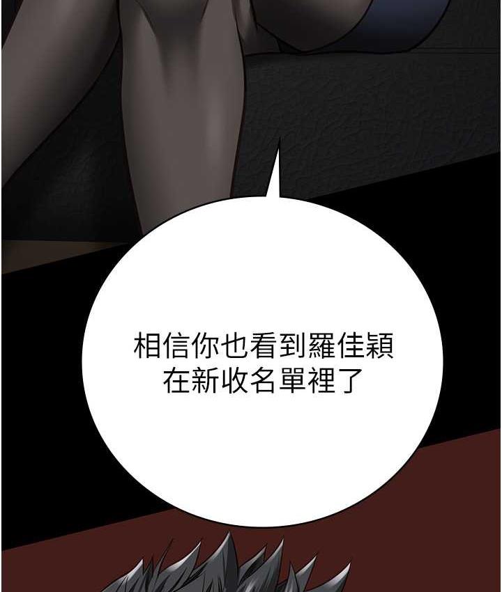 [韩国漫画] 监狱女囚 剧情,女仆#[172P]-58