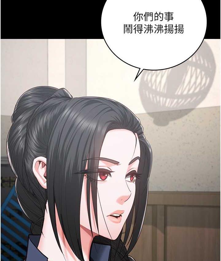 [韩国漫画] 监狱女囚 剧情,女仆#[172P]-63