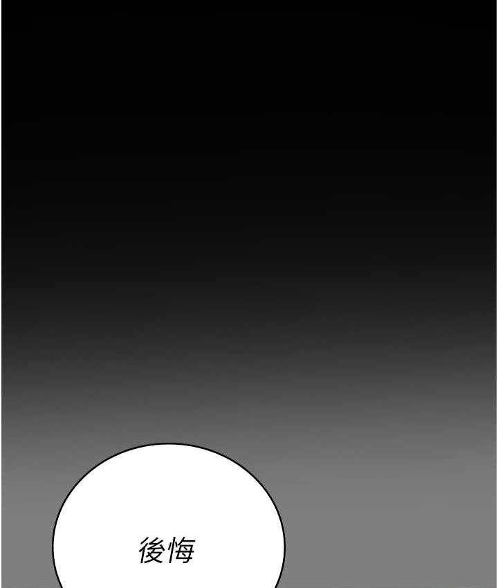 [韩国漫画] 监狱女囚 剧情,女仆#[172P]-67