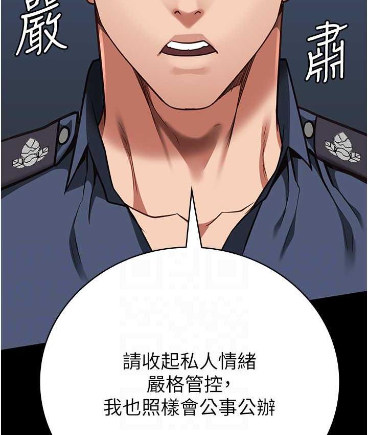 [韩国漫画] 监狱女囚 剧情,女仆#[172P]-96