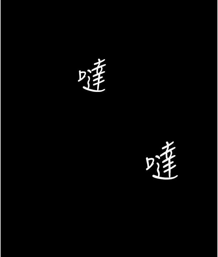 [韩国漫画] 监狱女囚 剧情,女仆#[168P]-122