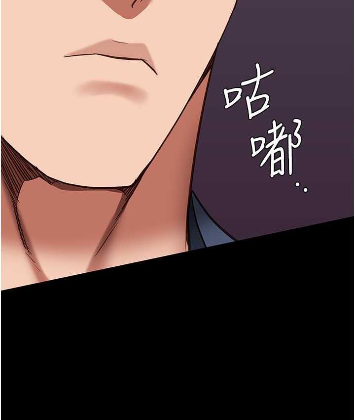 [韩国漫画] 监狱女囚 剧情,女仆#[168P]-4