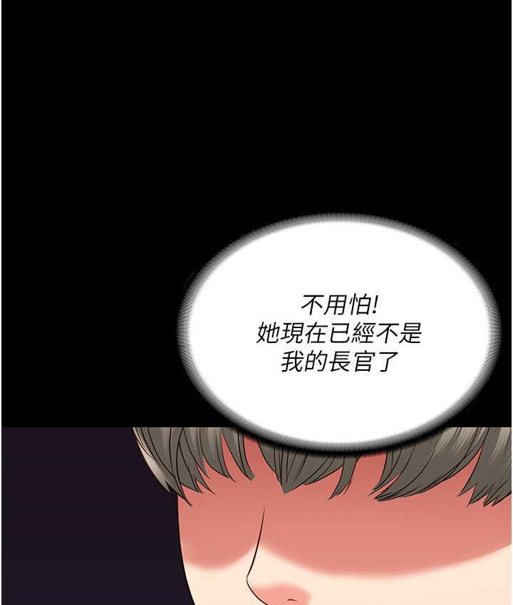 [韩国漫画] 监狱女囚 剧情,女仆#[168P]-80