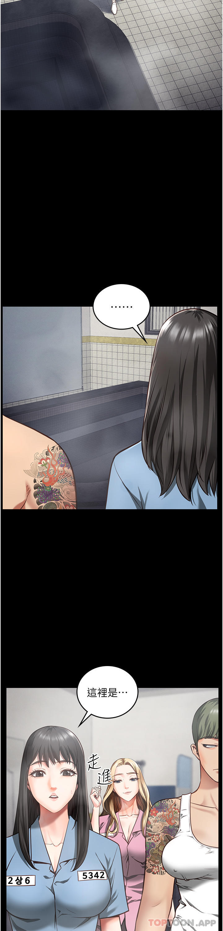 [韩国漫画] 监狱女囚 剧情,女仆#[61P]-49