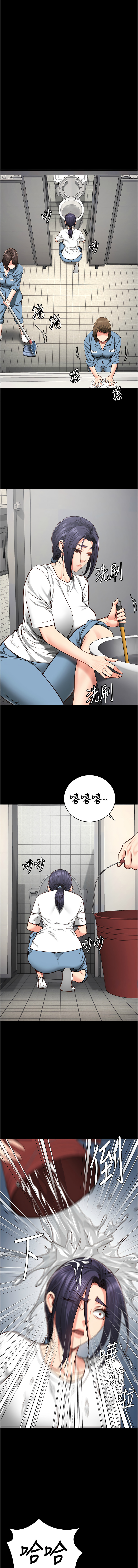 [韩国漫画] 监狱女囚 剧情,女仆#[20P]-16