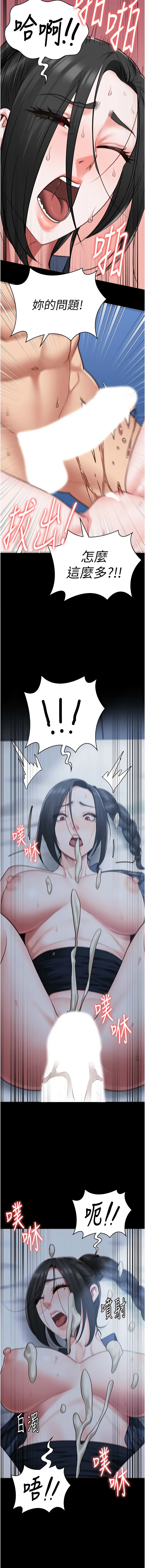 [韩国漫画] 监狱女囚 剧情,女仆#[18P]-16