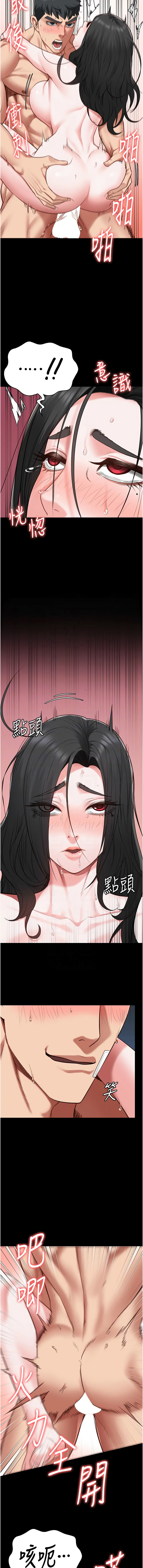 [韩国漫画] 监狱女囚 剧情,女仆#[18P]-11
