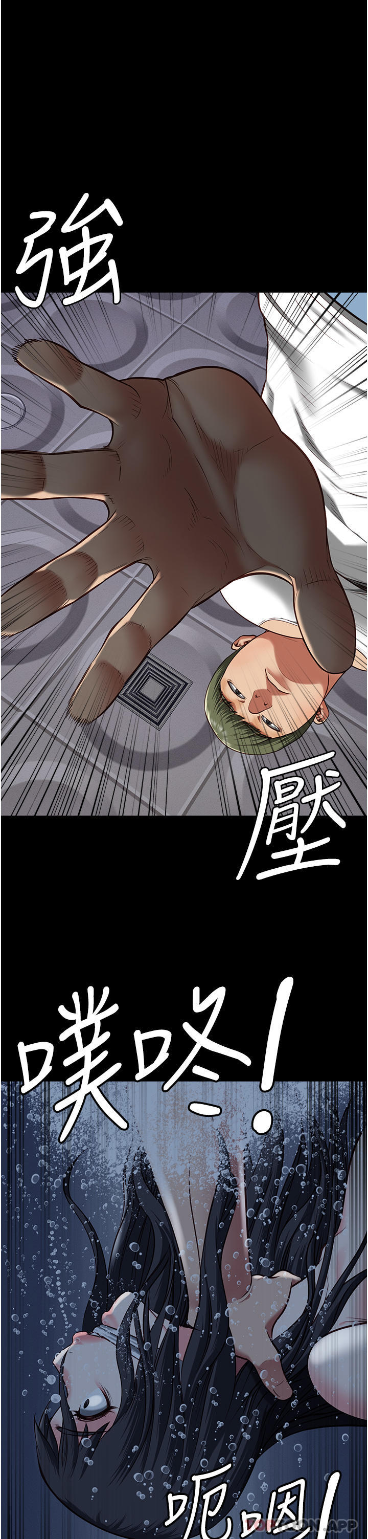 [韩国漫画] 监狱女囚 剧情,女仆#[41P]-1