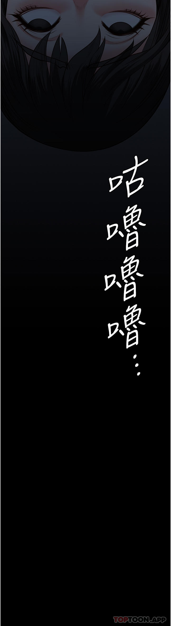 [韩国漫画] 监狱女囚 剧情,女仆#[41P]-26