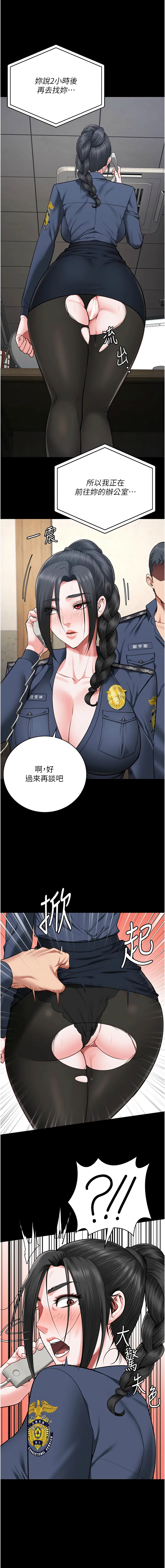 [韩国漫画] 监狱女囚 剧情,女仆#[15P]-14