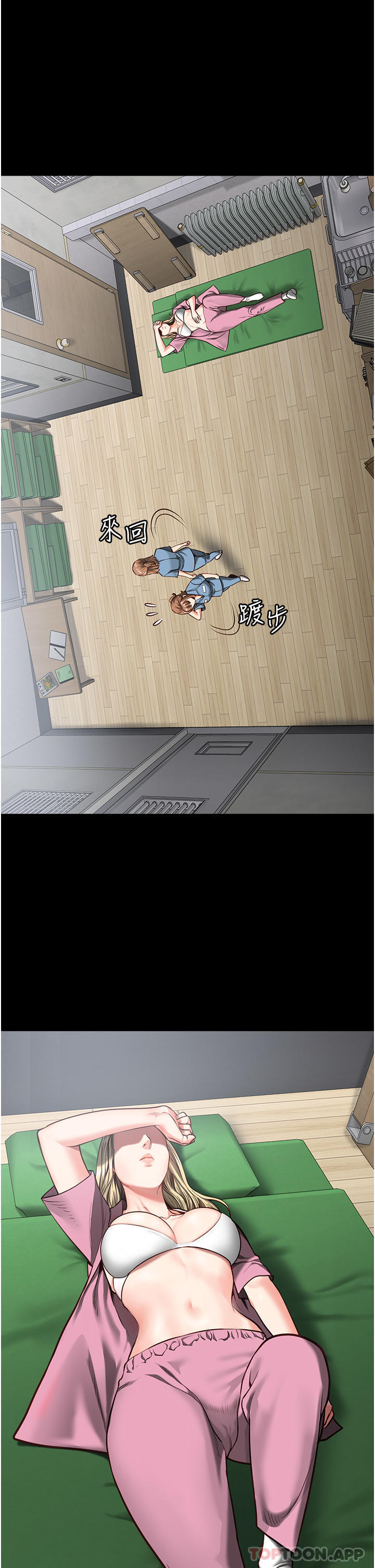 [韩国漫画] 监狱女囚 剧情,女仆#[46P]-17