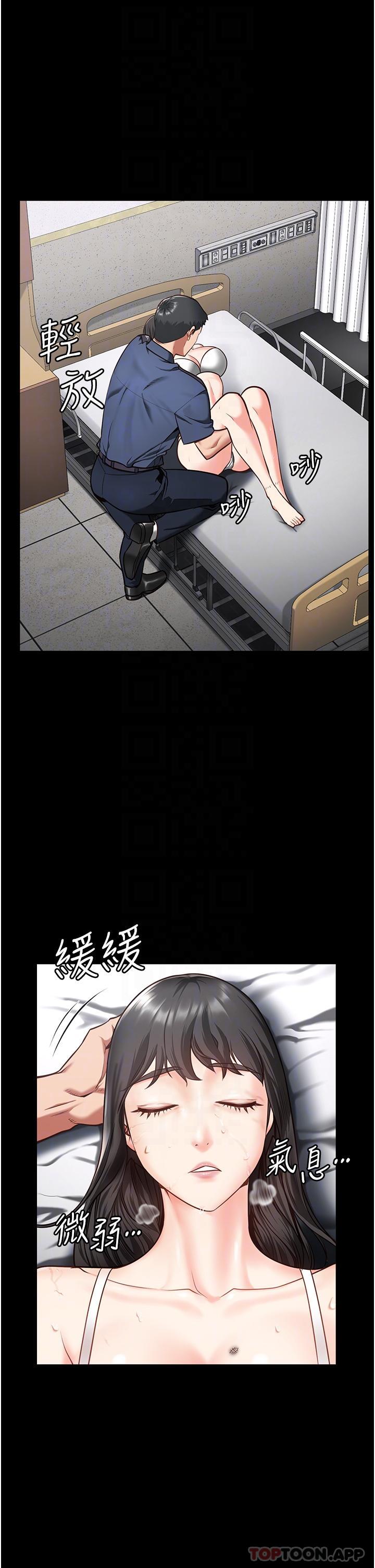 [韩国漫画] 监狱女囚 剧情,女仆#[46P]-31