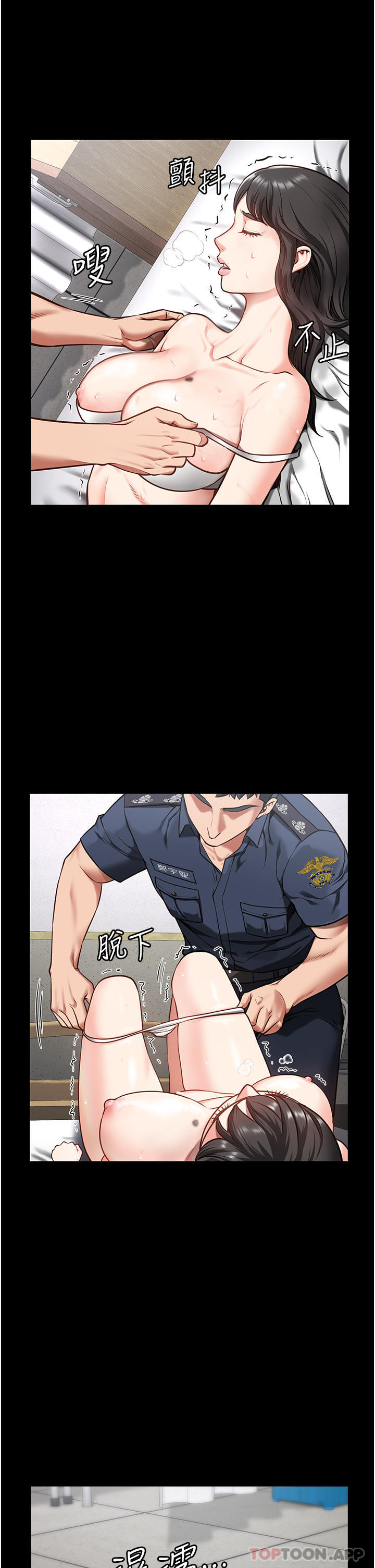 [韩国漫画] 监狱女囚 剧情,女仆#[46P]-36