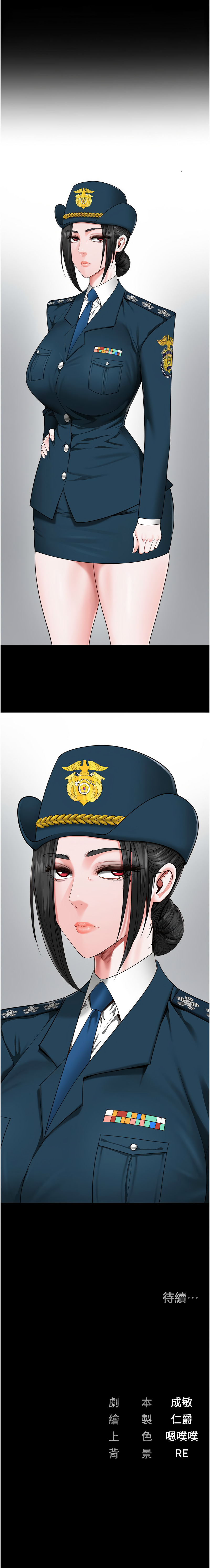 [韩国漫画] 监狱女囚 剧情,女仆#[18P]-18