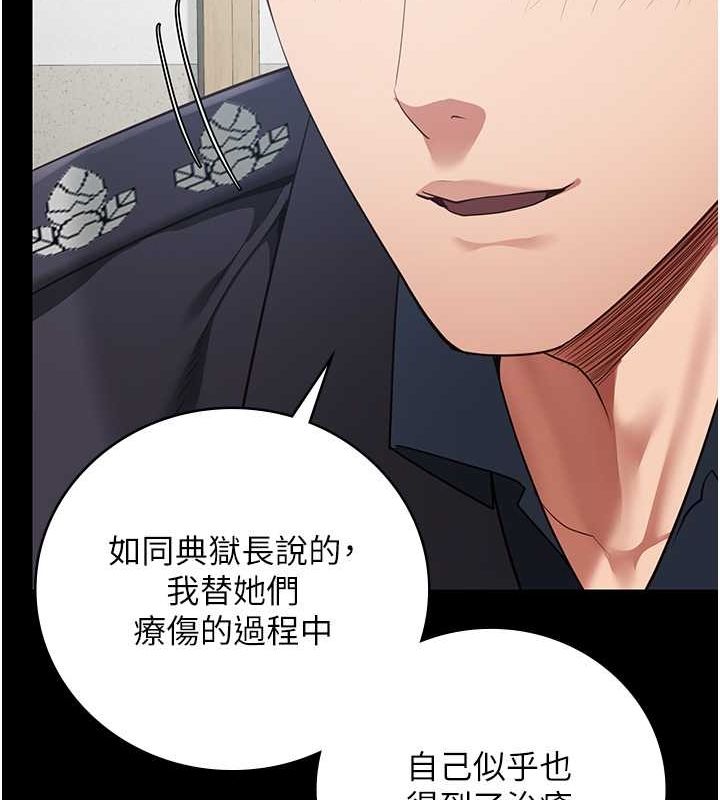 [韩国漫画] 监狱女囚 剧情,女仆#[172P]-103