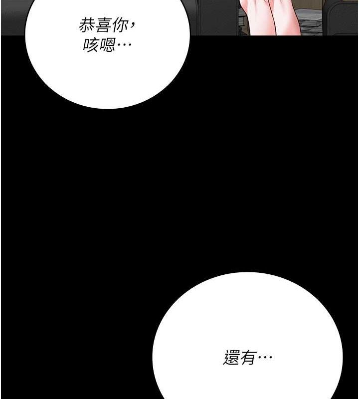 [韩国漫画] 监狱女囚 剧情,女仆#[172P]-120