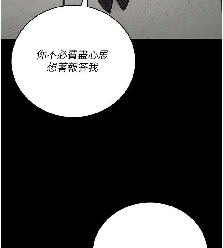 [韩国漫画] 监狱女囚 剧情,女仆#[172P]-123