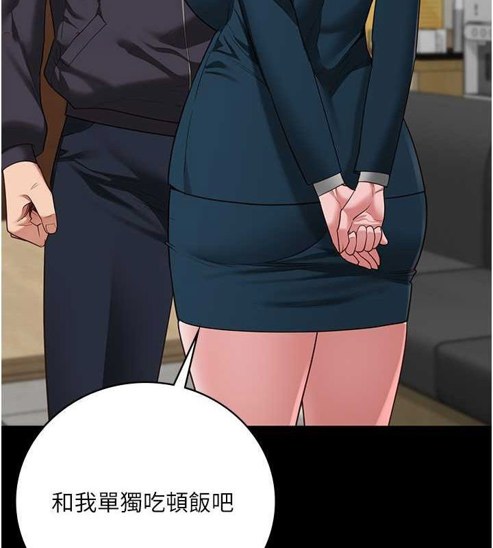 [韩国漫画] 监狱女囚 剧情,女仆#[172P]-125