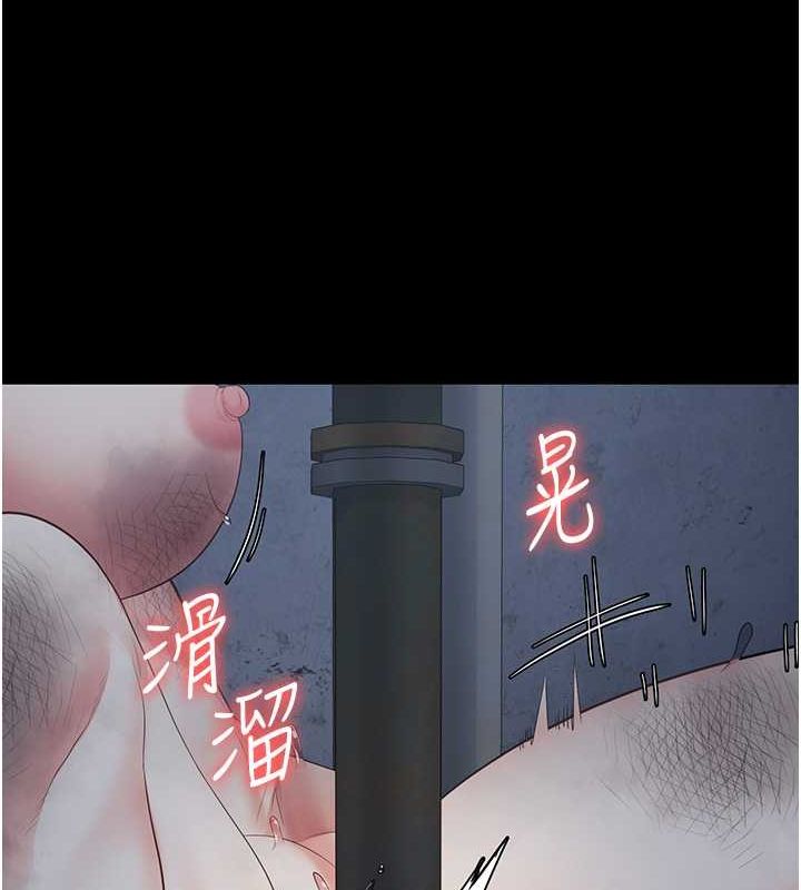 [韩国漫画] 监狱女囚 剧情,女仆#[172P]-163