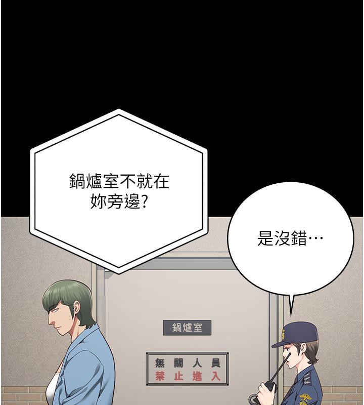 [韩国漫画] 监狱女囚 剧情,女仆#[206P]-100