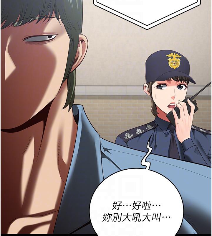 [韩国漫画] 监狱女囚 剧情,女仆#[206P]-103