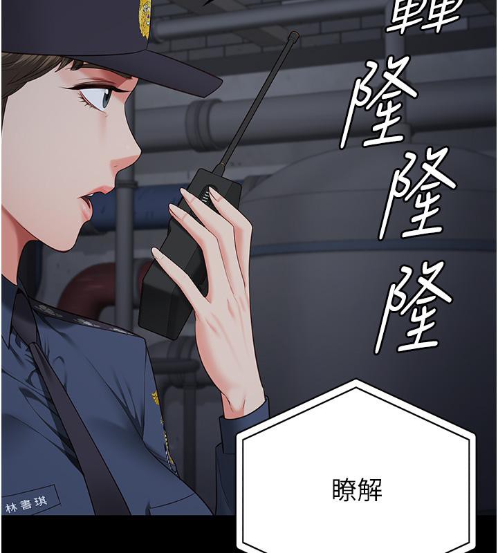 [韩国漫画] 监狱女囚 剧情,女仆#[206P]-108