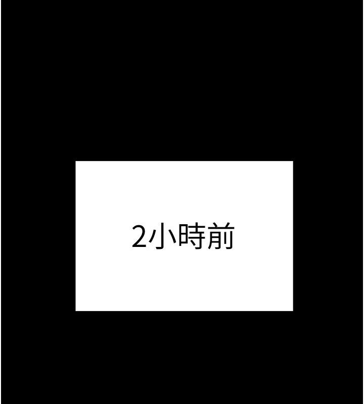 [韩国漫画] 监狱女囚 剧情,女仆#[206P]-11