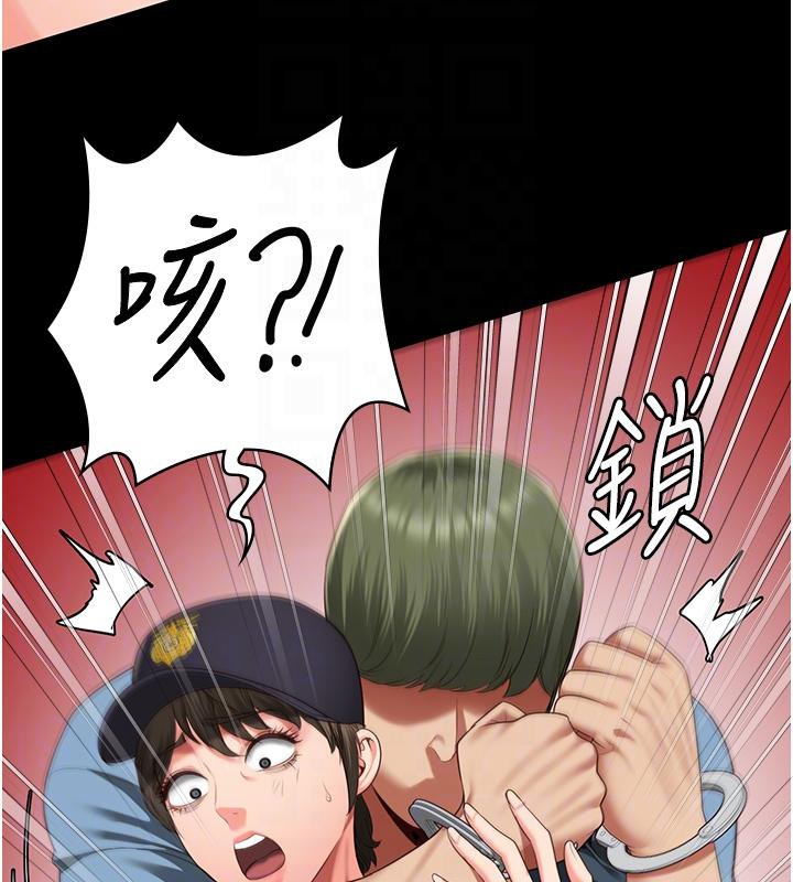 [韩国漫画] 监狱女囚 剧情,女仆#[206P]-111