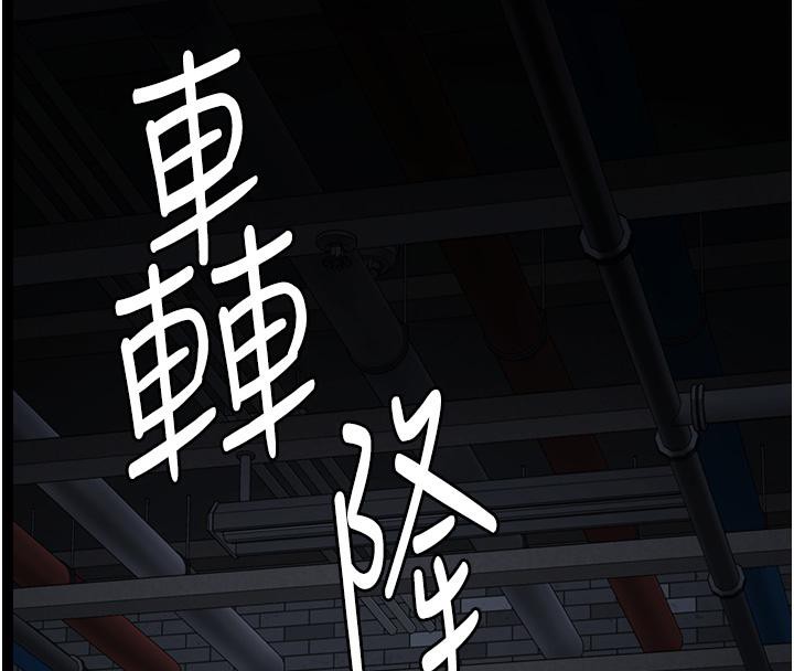 [韩国漫画] 监狱女囚 剧情,女仆#[206P]-120