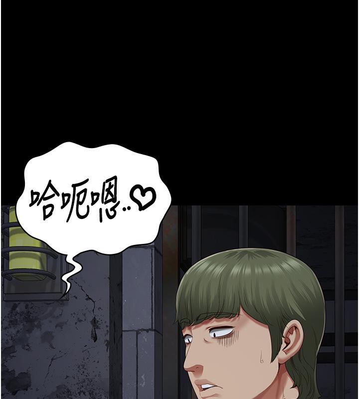 [韩国漫画] 监狱女囚 剧情,女仆#[206P]-128