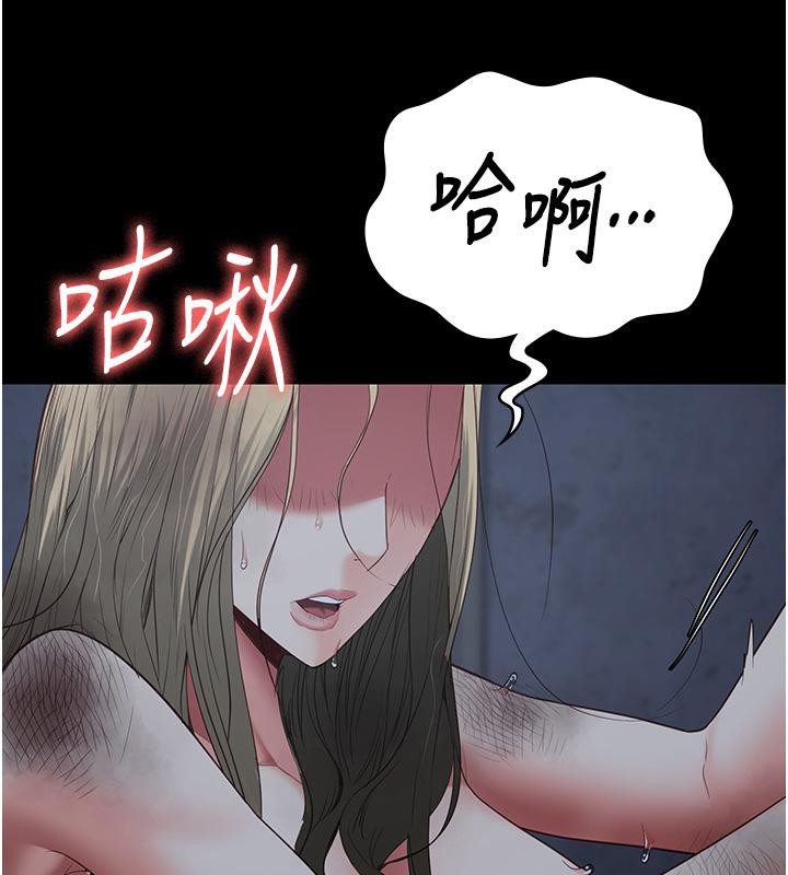 [韩国漫画] 监狱女囚 剧情,女仆#[206P]-130