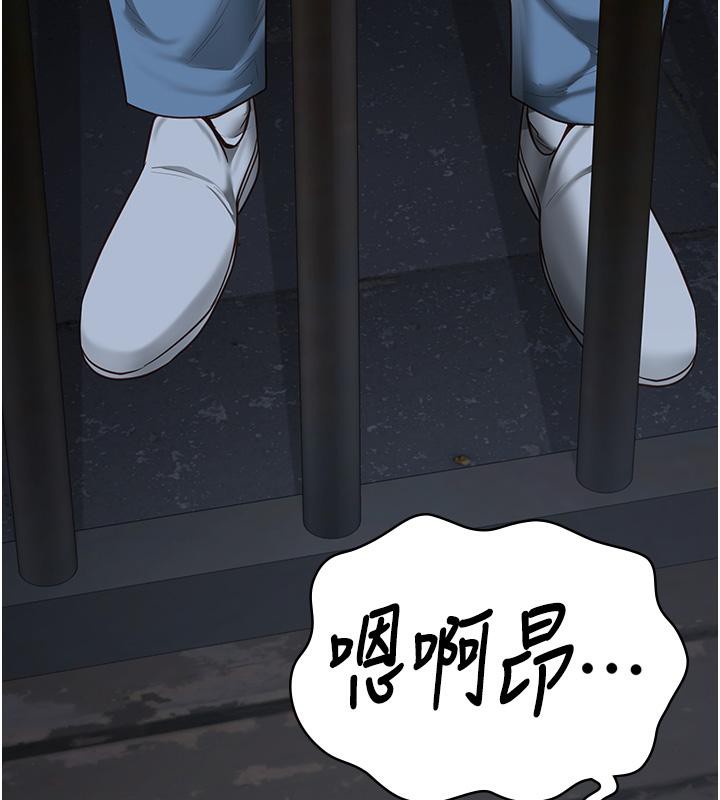 [韩国漫画] 监狱女囚 剧情,女仆#[206P]-133