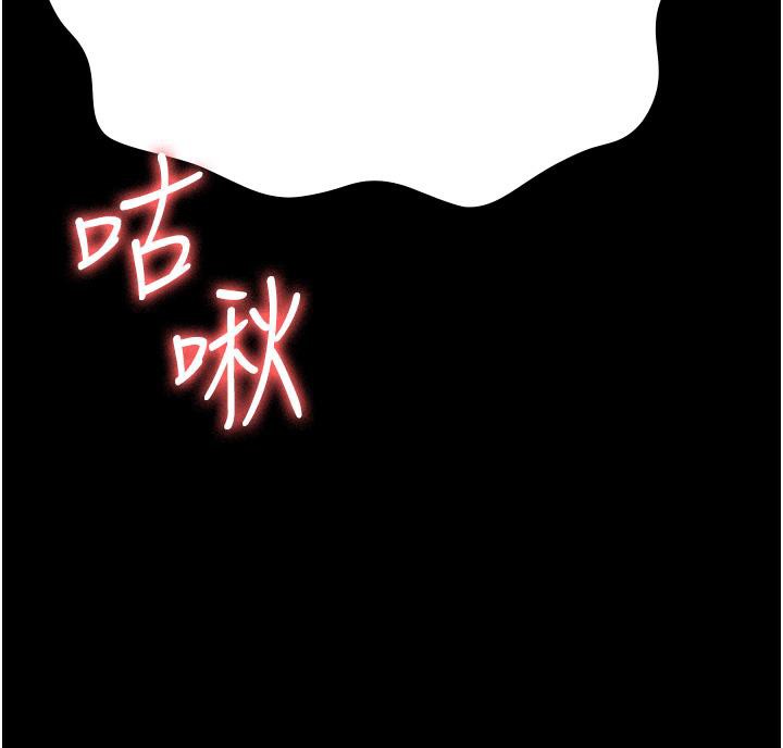 [韩国漫画] 监狱女囚 剧情,女仆#[206P]-148