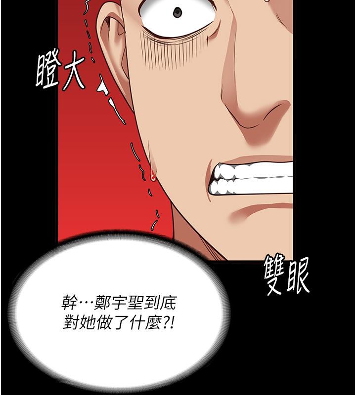 [韩国漫画] 监狱女囚 剧情,女仆#[206P]-150