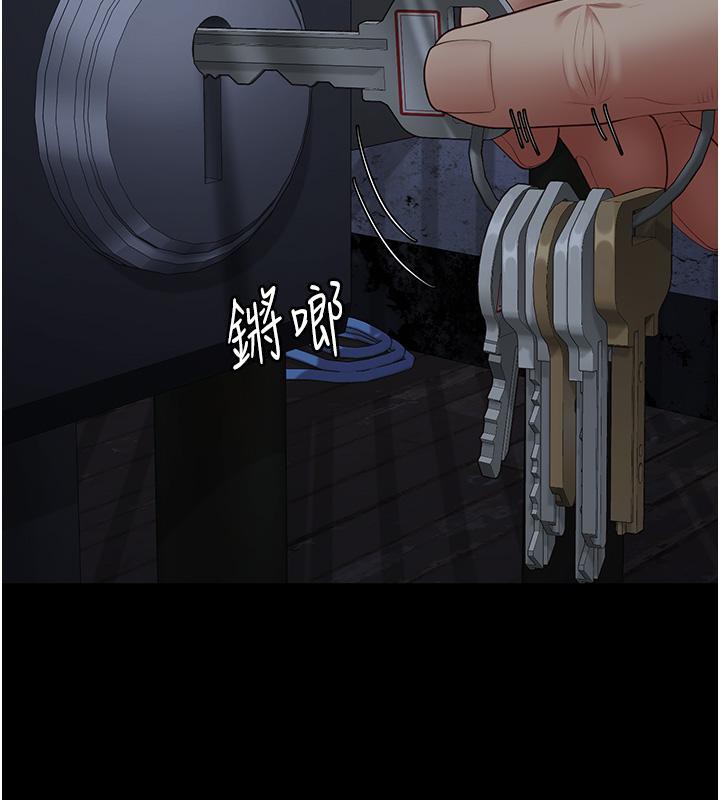 [韩国漫画] 监狱女囚 剧情,女仆#[206P]-155