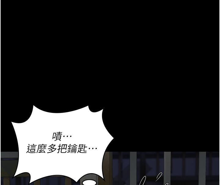 [韩国漫画] 监狱女囚 剧情,女仆#[206P]-156