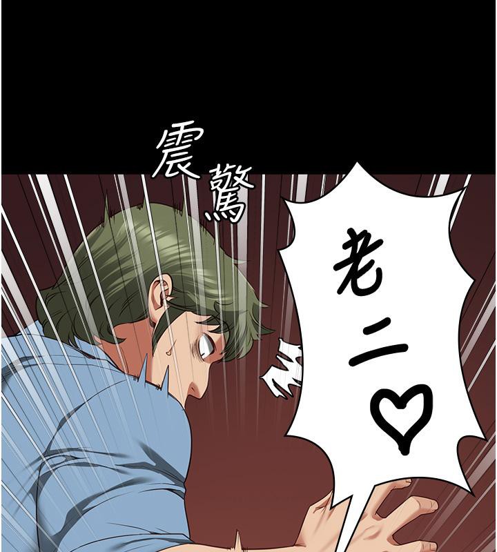 [韩国漫画] 监狱女囚 剧情,女仆#[206P]-169