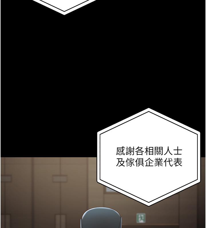 [韩国漫画] 监狱女囚 剧情,女仆#[206P]-17