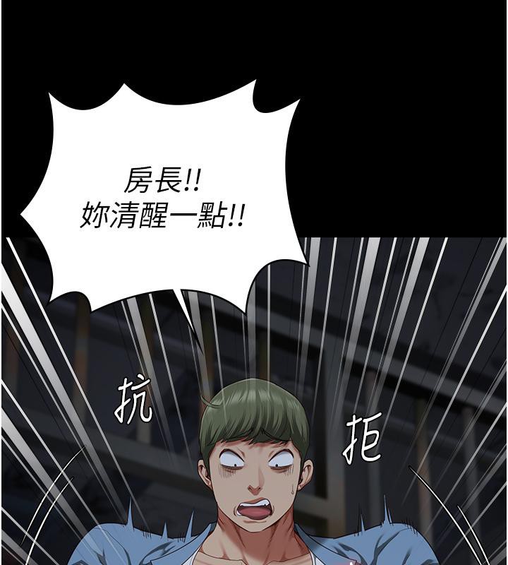 [韩国漫画] 监狱女囚 剧情,女仆#[206P]-172