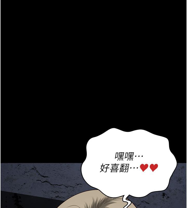 [韩国漫画] 监狱女囚 剧情,女仆#[206P]-183