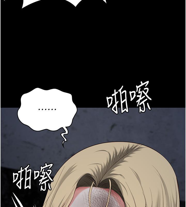 [韩国漫画] 监狱女囚 剧情,女仆#[206P]-188