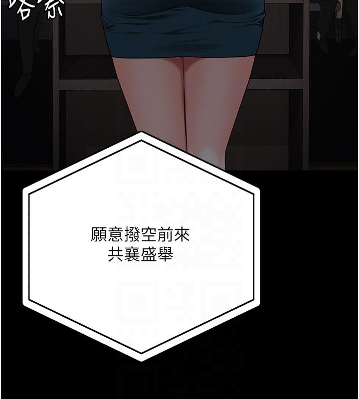 [韩国漫画] 监狱女囚 剧情,女仆#[206P]-19