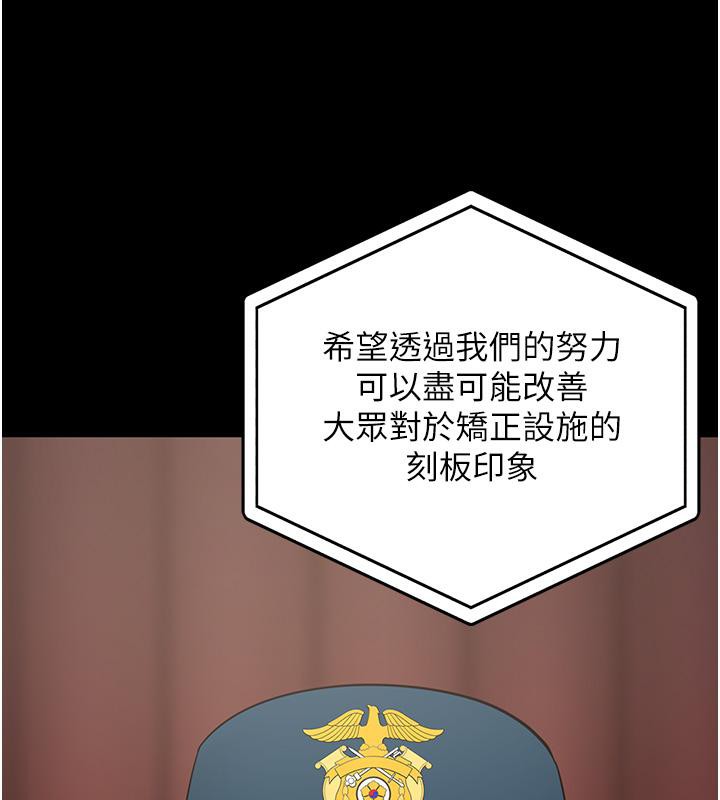 [韩国漫画] 监狱女囚 剧情,女仆#[206P]-27