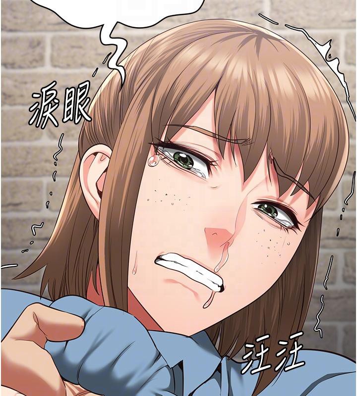 [韩国漫画] 监狱女囚 剧情,女仆#[206P]-53